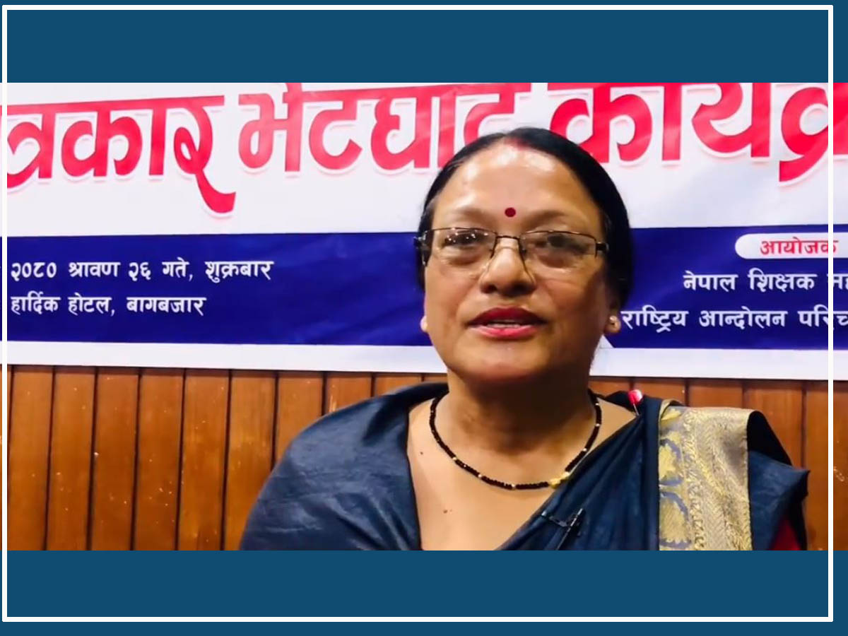 २०५६ सालपछि शिक्षकको नयाँ दरबन्दी नथप्नु विडम्बना : कमला तुलाधर